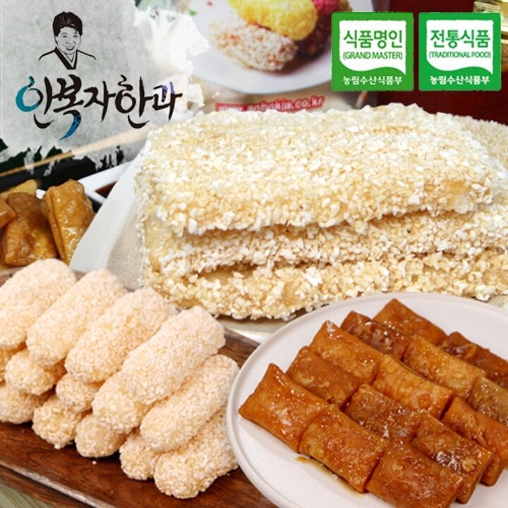 안복자한과 실속 제수한과 모음(쌀강정 200g x 1 +우리밀약과 130G x2 + 유과 150g x 1)