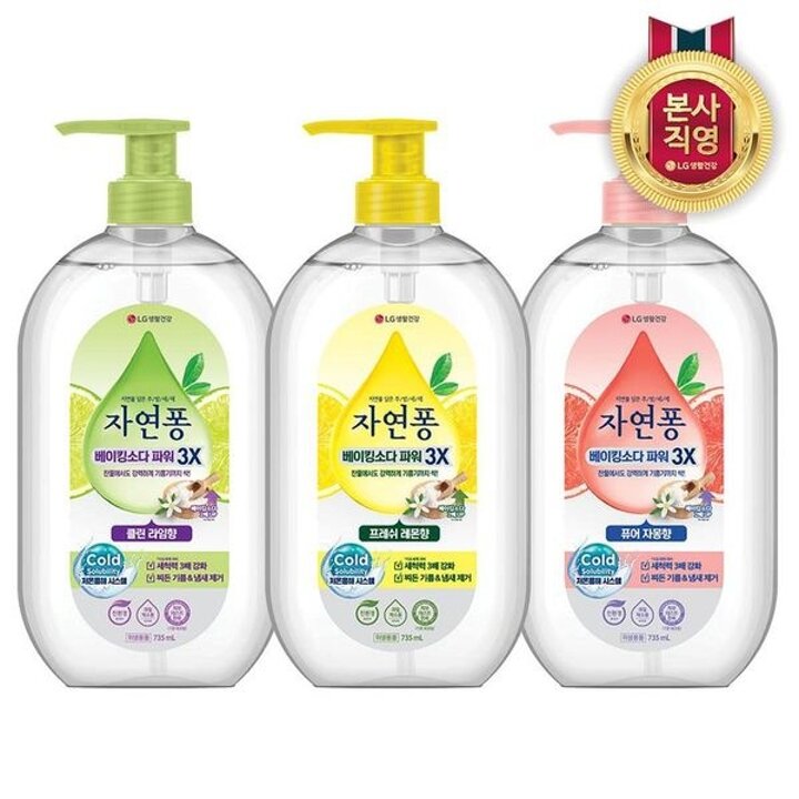 자연퐁 베이킹소다파워 3X 용기 735ML x 3개 (자몽/레몬/라임 택1)..