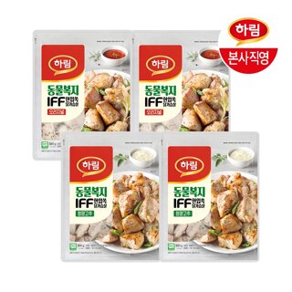 하림 동물복지 IFF 한입쏙 닭가슴살 오리지널 500g 2봉 + 청양고추 500g 2봉
