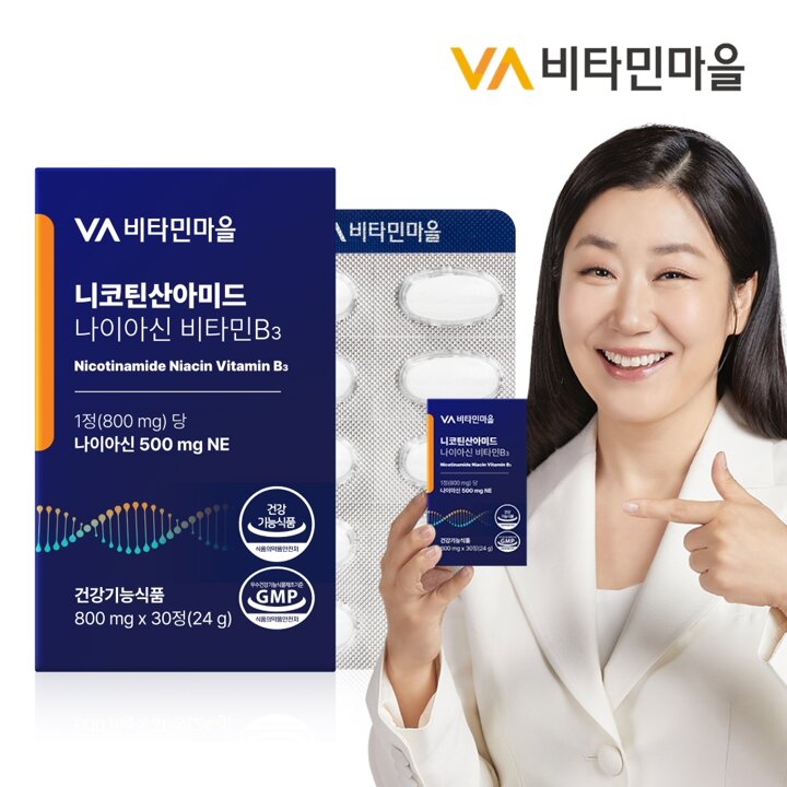 비타민마을 고용량 500mg 니코틴산아미드 나이아신 비타민b3 30정 x 1박스 (1개월분)