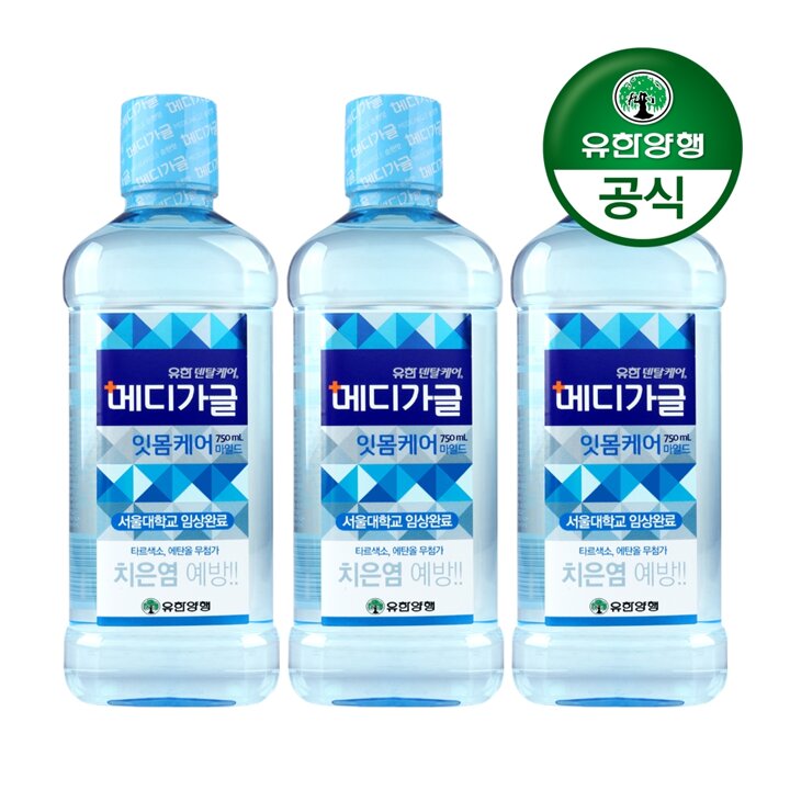 [유한양행]덴탈케어 메디가글 구강청결제 750ml 잇몸케어 마일드 3개