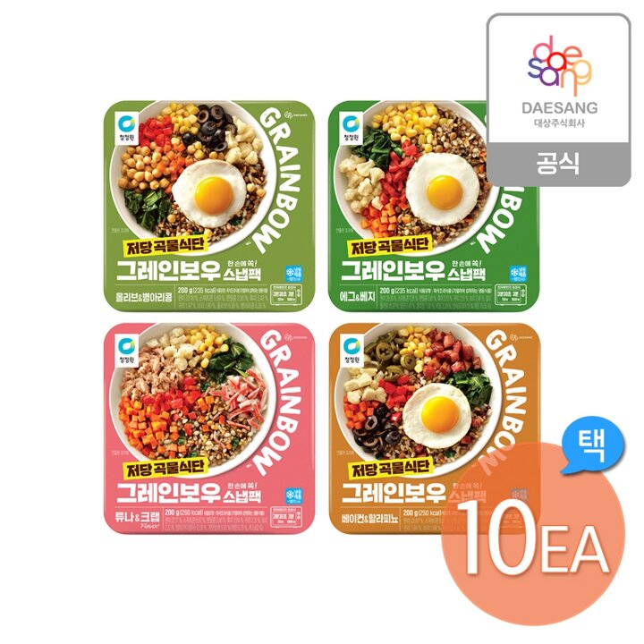 청정원 저당식단 그레인보우 저당도시락 200g 4종 10개 골라담기