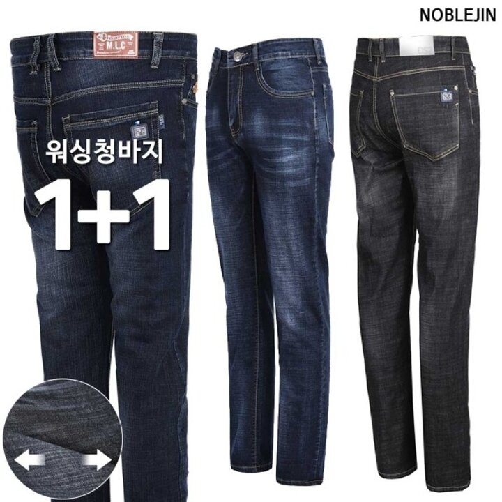 신형워싱 청바지 1 1 중년청바지 스판 작업복