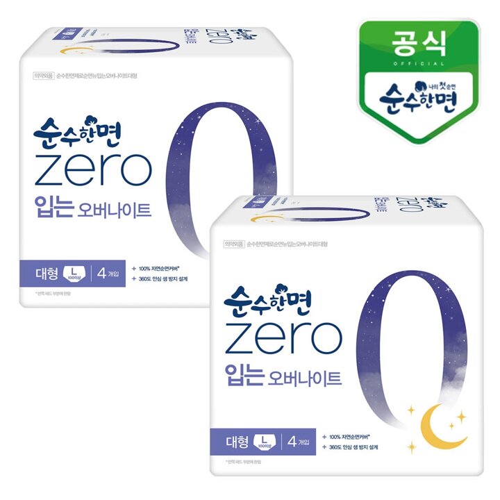 깨끗한나라 순수한면 제로zero 입는오버나이트 대형 4개입x2팩