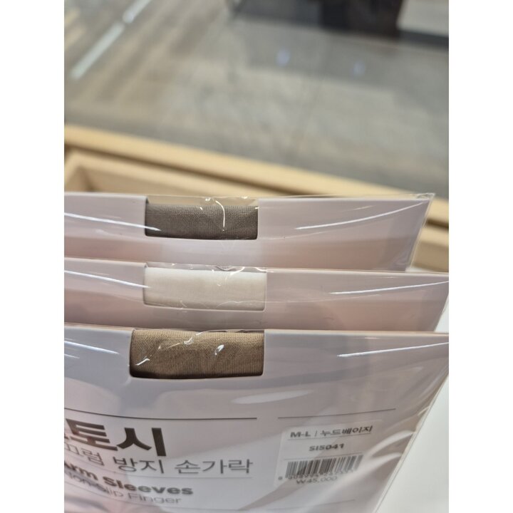 (신세계센텀점)미끄럼 방지 손가락 팔토시 [SI5041]