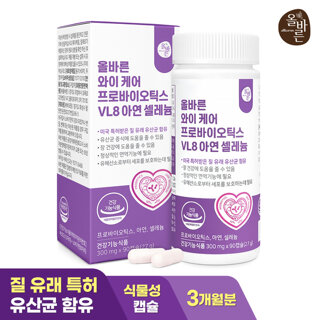올바른 와이케어 프로바이오틱스 VL8 아연 셀레늄 1박스 3개월분 90캡슐