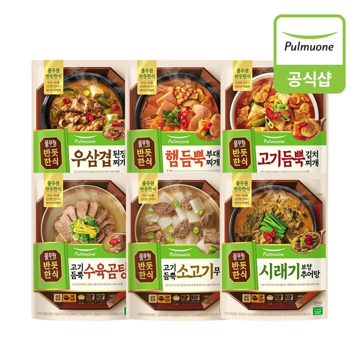 [풀무원] 반듯한식 탕,찌개 6종 5개 골라담기 (추어탕,된장,곰탕,김치,부대,무국)