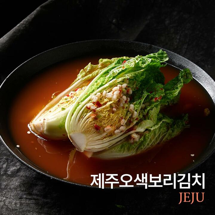 [대용량]제주오색보리김치 얼갈이5kg