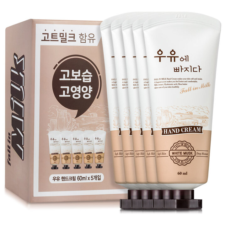 우유에빠지다 퍼퓸 핸드크림 60ml x5개 세트