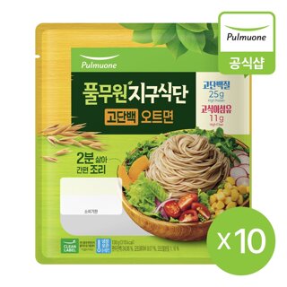 풀무원  지구식단 고단백 오트면 130g 10개