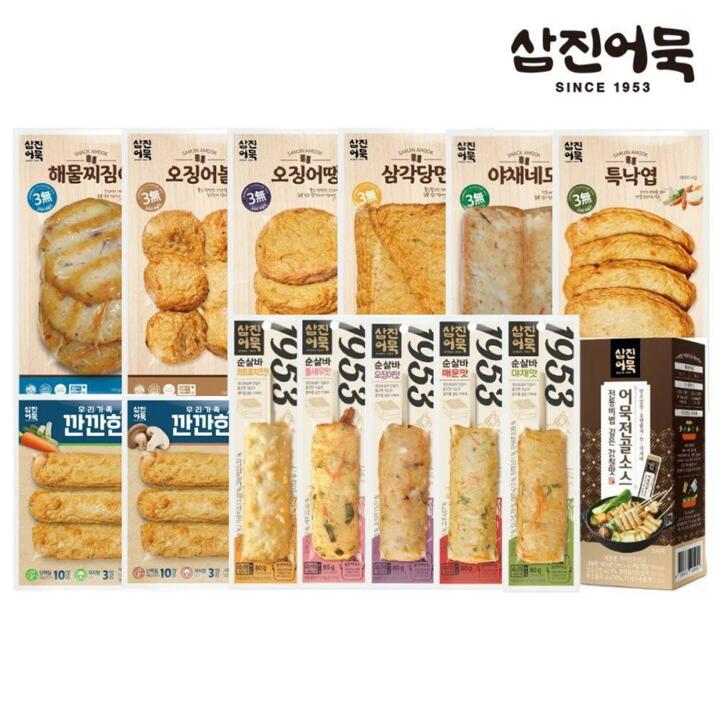 [삼진어묵] 모듬 어묵세트 13종 + 전골소스 1팩