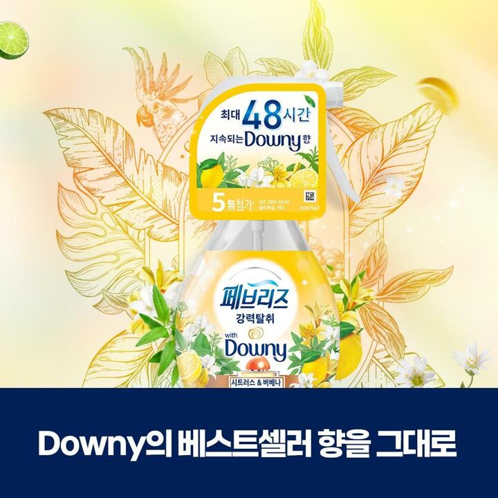 페브리즈 섬유탈취제 다우니라인 리필용 320ml 3개