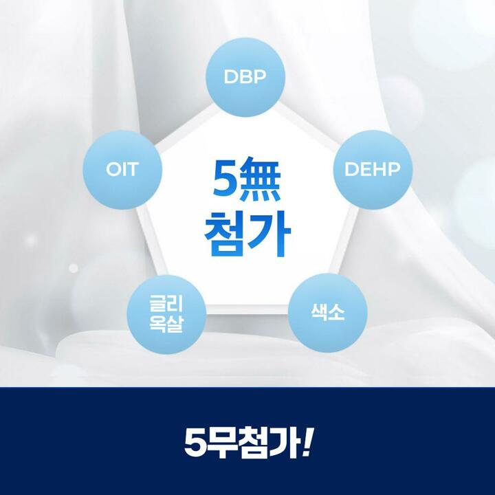 페브리즈 섬유탈취제 다우니라인 리필용 320ml 3개