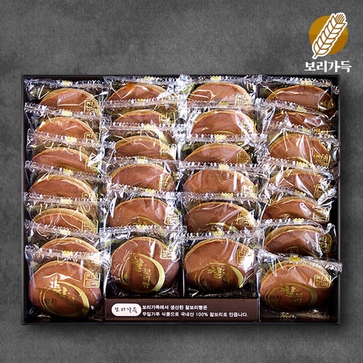 국내산 보리가득 찰보리빵 선물세트 26개입(개당 25g)