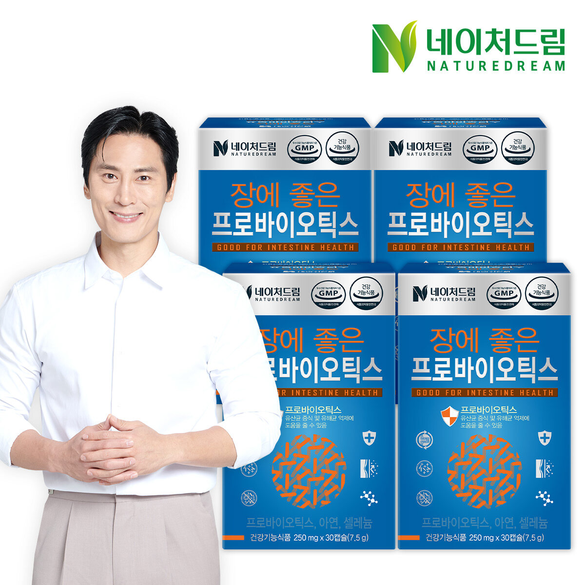 네이처드림 장에 좋은 프로바이오틱스 250mg x 30캡슐(7.5g) 4박스