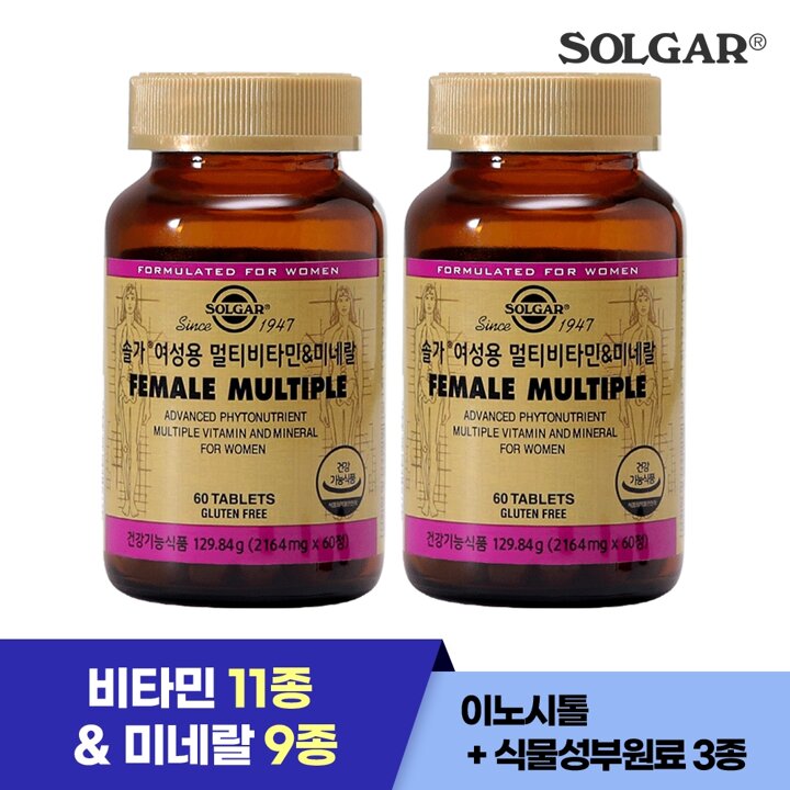 솔가 여성 멀티비타민 미네랄 (60정/60일) X 2개 (27년2월1일)