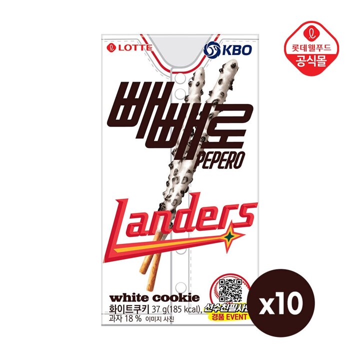 KBO SSG랜더스 x 롯데웰푸드 화이트쿠키 빼빼로 37Gx10개