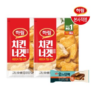 하림 치킨너겟(2) 1kg 2봉 + 오늘단백 밀크초로 카라멜바 48g