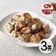 하림 동물복지 IFF 한입쏙 닭가슴살 오리지널 500g 3봉