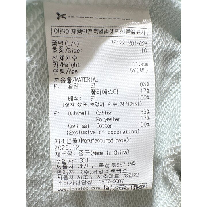 (신세계센텀점)[센텀점 아꽁떼]룰라비 플라워데일리후드집업 (76122-201-02)