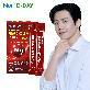 뉴트리디데이 흡수 빠른 액상 젖산 마그네슘 스틱 200 14포