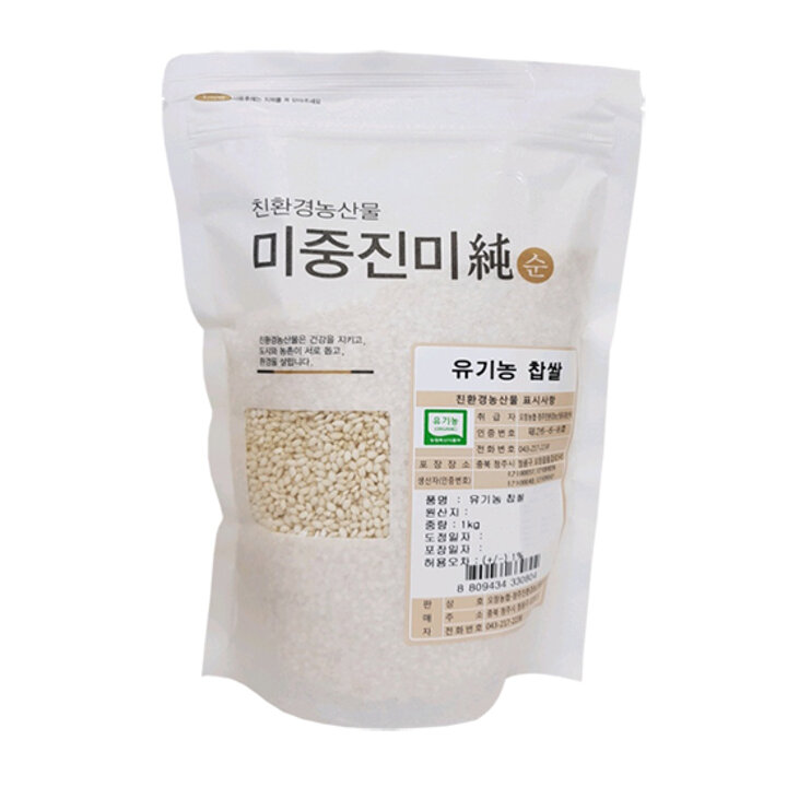 [오창농협] 유기농 찹쌀 1kg 