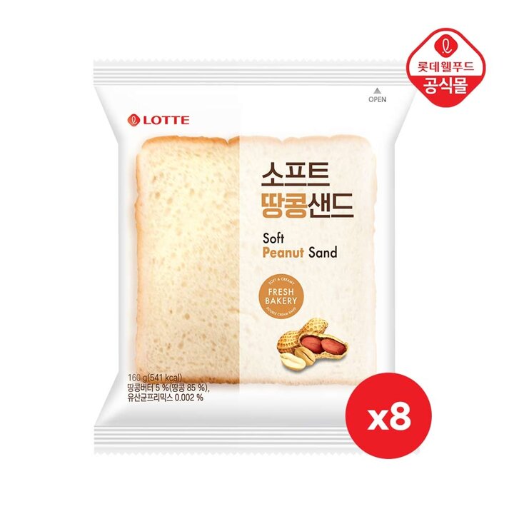 롯데 기린 소프트땅콩샌드 160gx8개