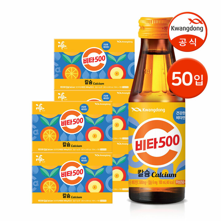 [G] 광동 비타500 칼슘 100ml 50병 / 비타민음료