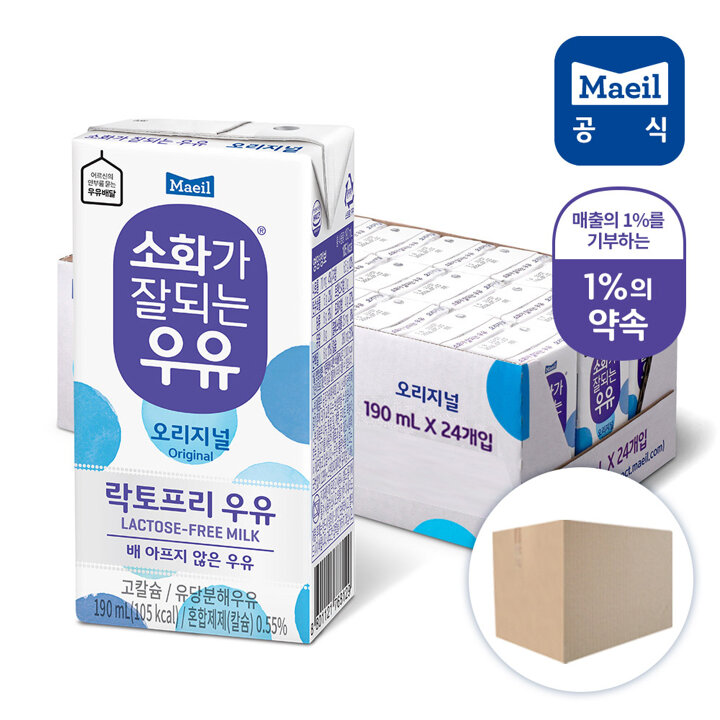 매일 소화가 잘되는 우유 190ml 24팩