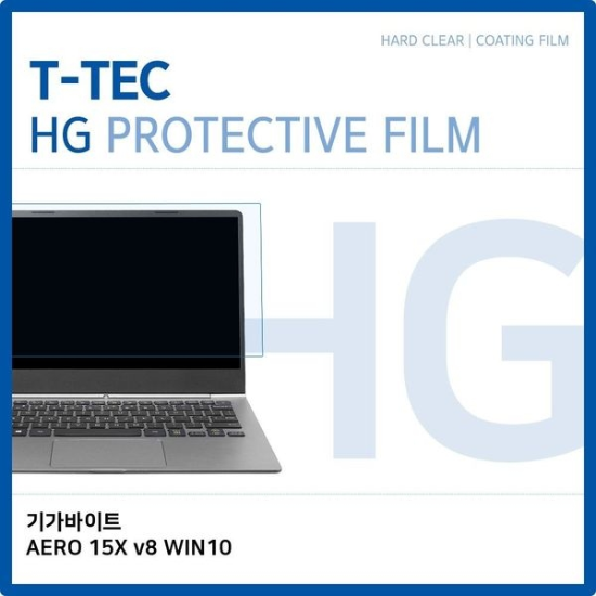 에이치플러스몰_0000000527 기가바이트 AERO 15X v810 고광택 필름