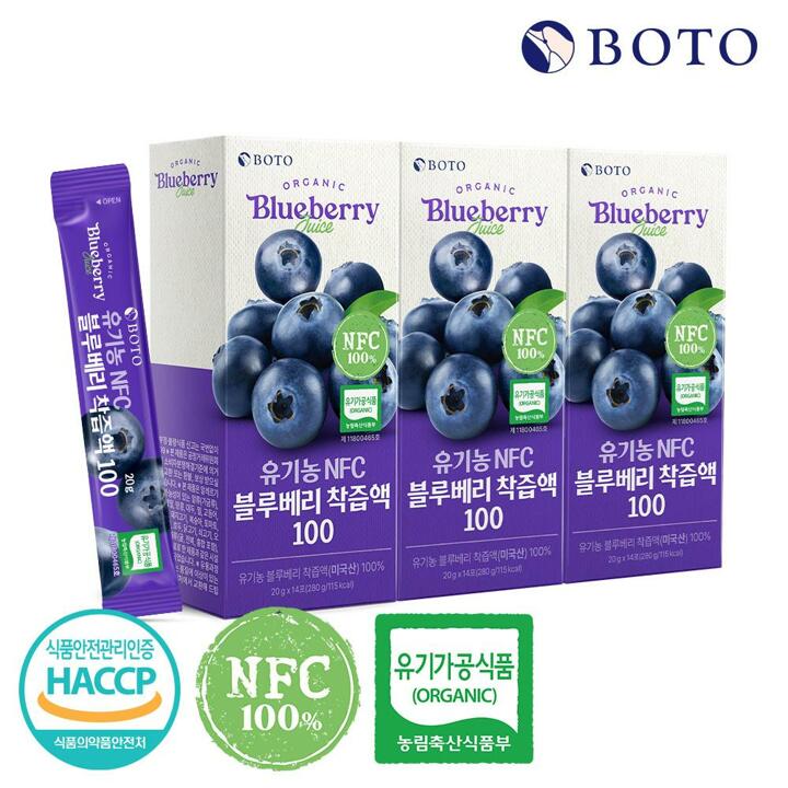 [공동구매][보뚜] 유기농 NFC 블루베리 착즙액 100 3박스 (42포)