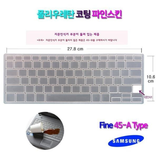[하프클럽/셀러허브 가전]삼성 노트북 Pen S NT930SBE KT3용 키보드 덮개-P390315954