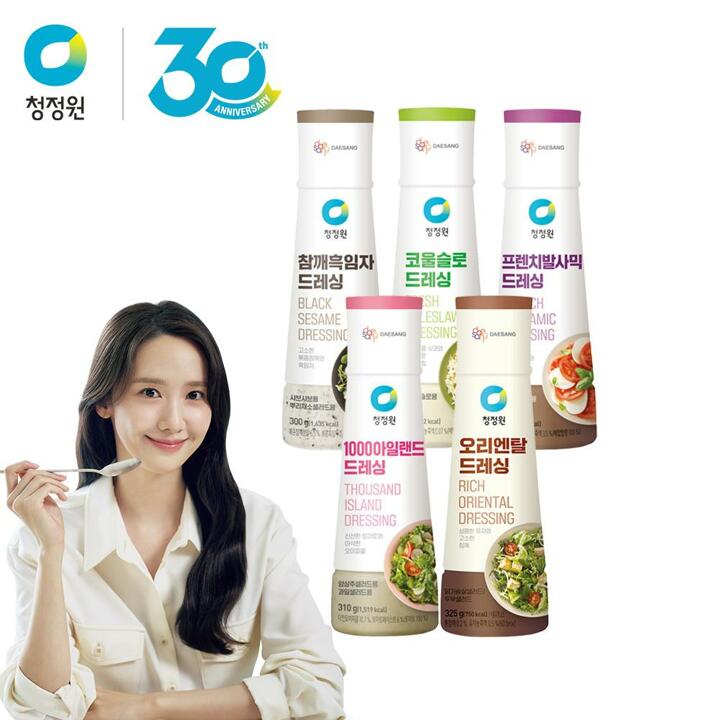 청정원 샐러드드레싱 5종 (참깨/발사믹/코울슬로) 골라담기