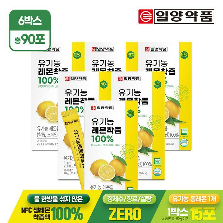 [소비기한 : 26.11.26]일양약품 유기농 레몬즙 100% 15포 6박스