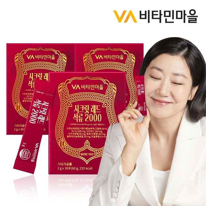 비타민마을 시크릿 레드 석류 2000 30포 x 3박스