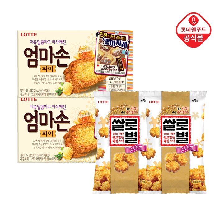 쌀로별 고소한맛78gx2개+엄마손파이 127gx2개