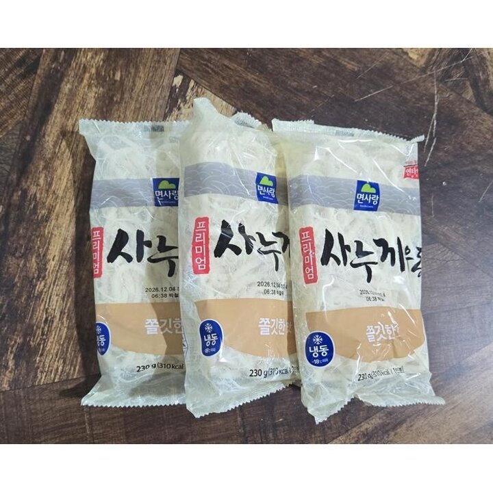 면사랑프리미엄사누끼우동면230g1인분개별포장쫄깃한맛냉동