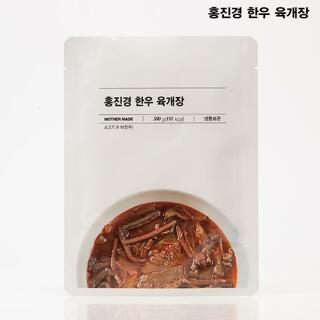 [홍진경] 무항생제 / 한우 육개장 500g X 5팩