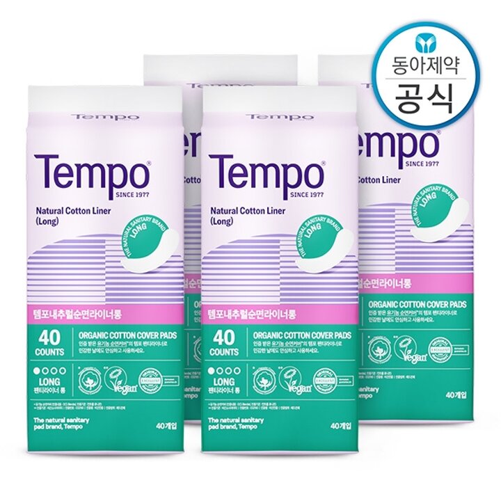 템포 내추럴 유기농 순면 팬티라이너 롱 40p 4개