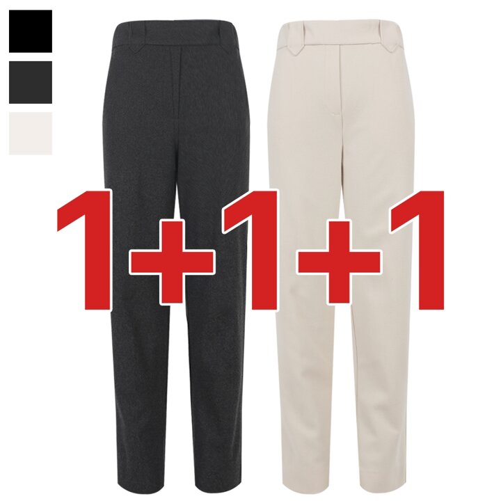 1+1+1 여자 겨울 테이퍼드 기모 팬츠 3종 무료배송
