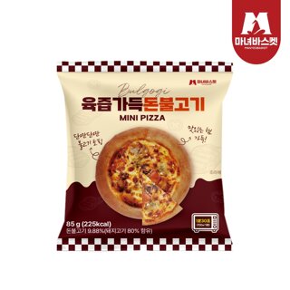 [마녀바스켓] 육즙가득 돈불고기 수제 한입피자 7팩
