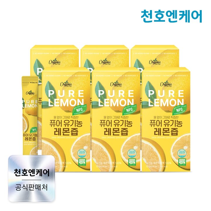 [천호엔케어] 퓨어 유기농 레몬즙 20g 15포 x 6박스