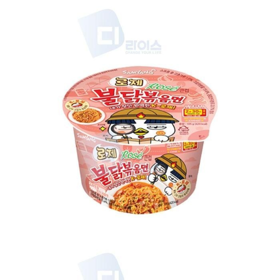 52405143-삼양 로제불닭볶음면 란우 큰컵 6개 소스 맛있게매운