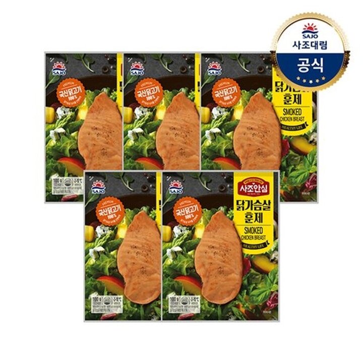 [대림냉장] 사조안심 닭가슴살훈제 100g x5개