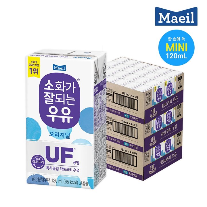 매일 소화가 잘되는 우유 오리지널 멸균 120ml 72팩
