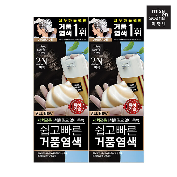 미쟝센 올뉴 쉽고빠른 거품염색 80G 2입(옵션)