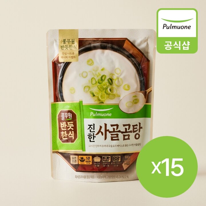 [풀무원] 반듯한식 진한 사골곰탕_실온_500gX15개
