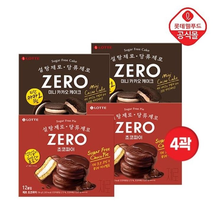 [롯데] ZERO 무설탕 초코파이/카카오 케이크  4곽 세트[35435221]