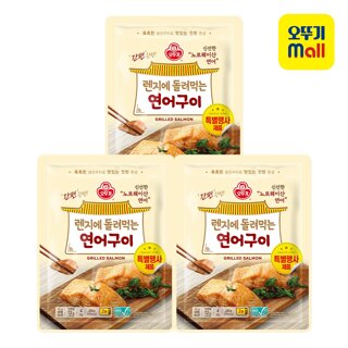 [본사직영] 오뚜기 렌지에 돌려먹는 연어구이 (60GX4) 3개