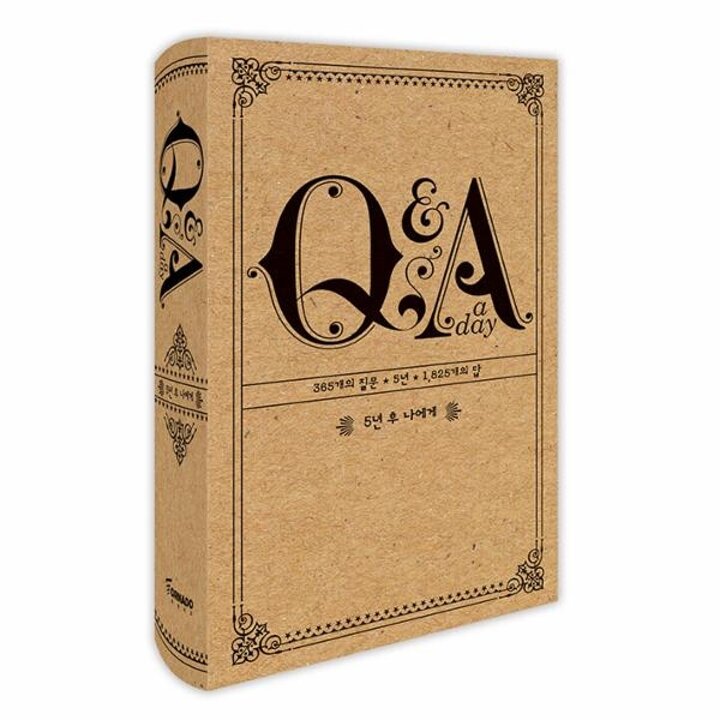 [웅진북센] 5년 후 나에게 - Q-A a day (오리지널)